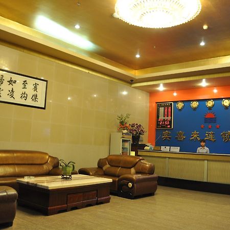 Shenzhen Bingxilai Hotel Exteriör bild