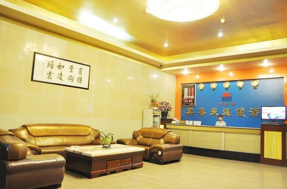 Shenzhen Bingxilai Hotel Exteriör bild
